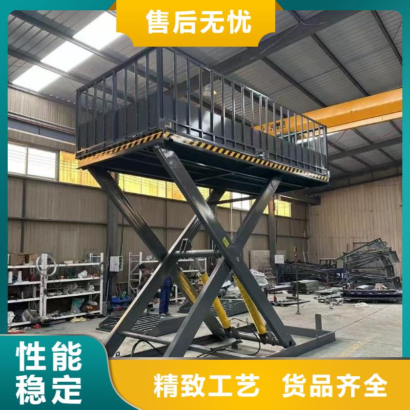 固定剪叉式升降平臺(tái)銷售