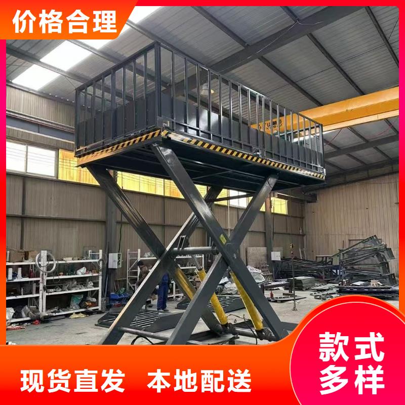 剪叉升降机团队