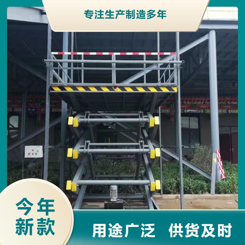 固定剪叉升降平臺(tái)廠家