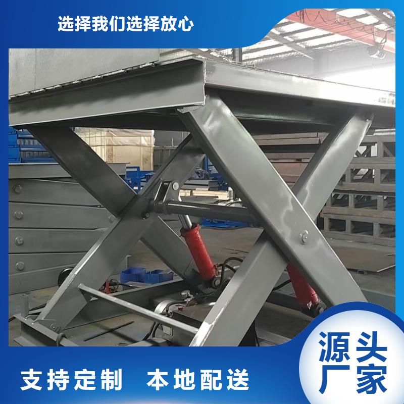 剪叉式升降機采購