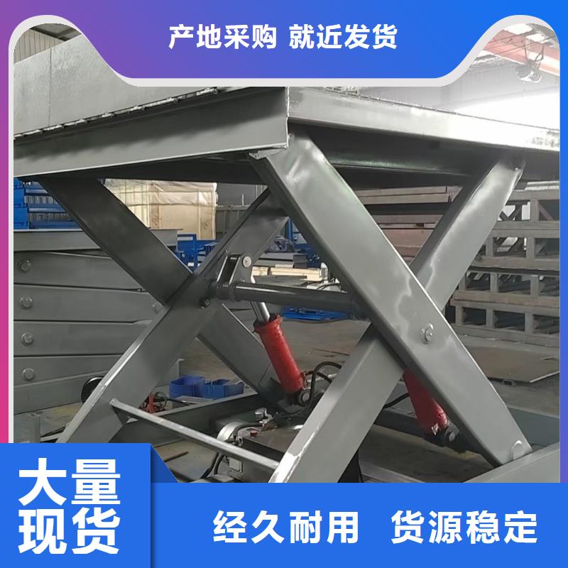 可移動剪叉式升降機供應