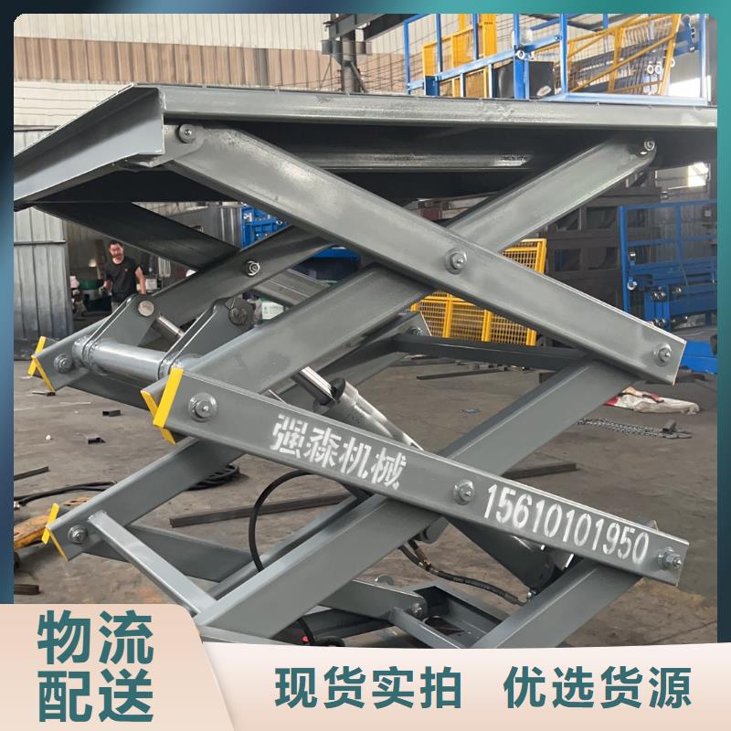 臨高縣移動剪叉升降機(jī)多少錢廠家