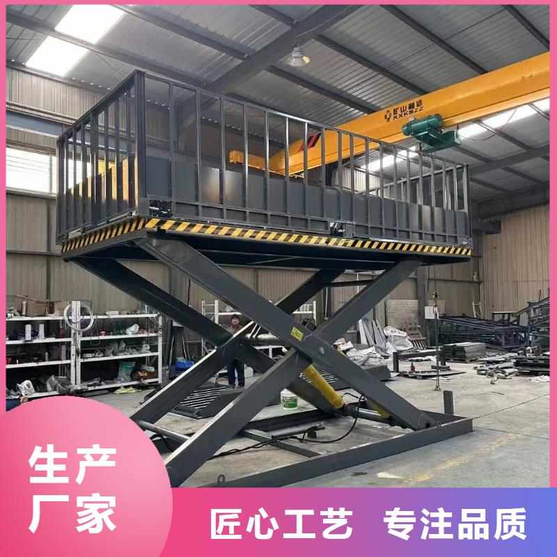剪叉升降機價格