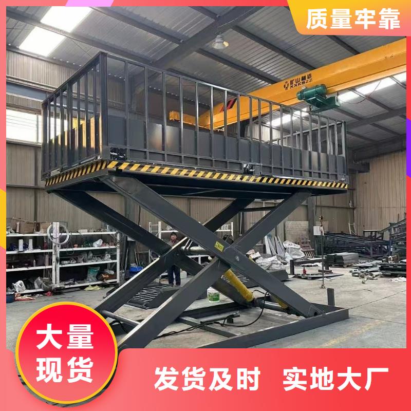 雙剪叉升降平臺銷售