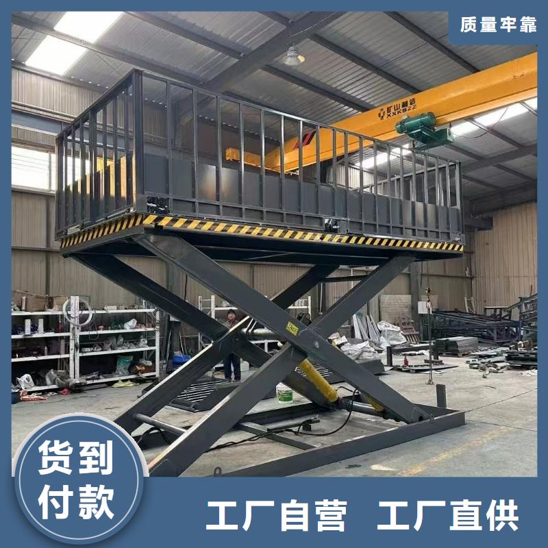 移動剪叉自行升降機報價