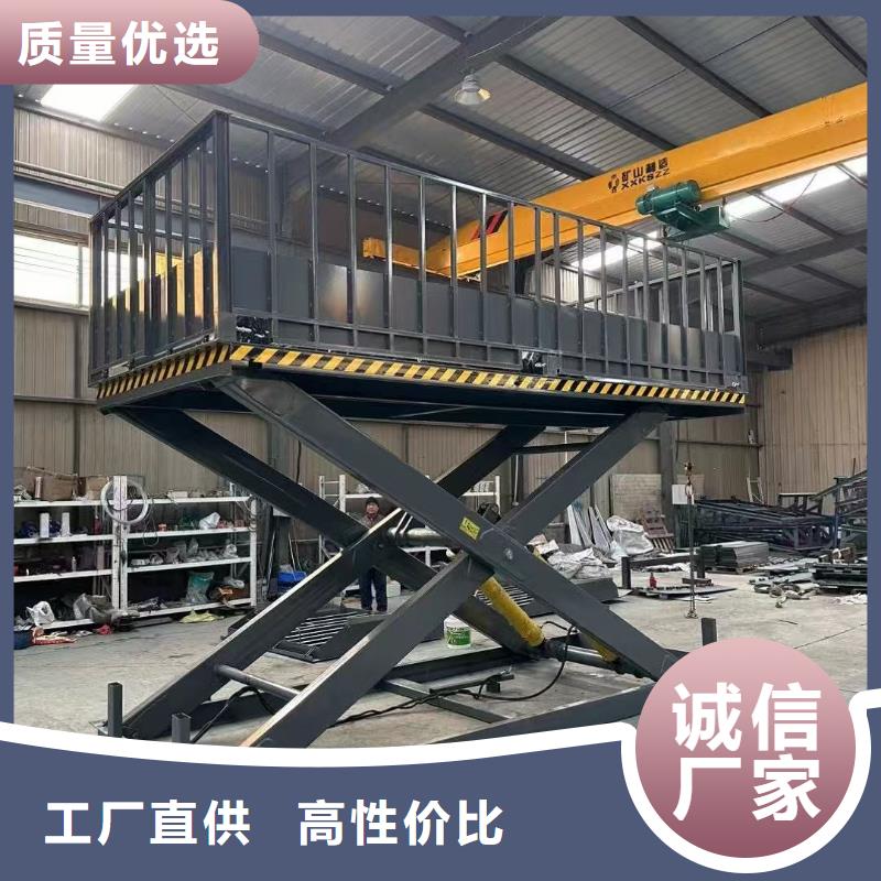 剪叉式可移動升降機報價