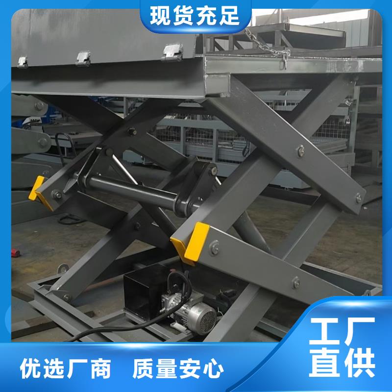 剪叉式移動式升降機公司