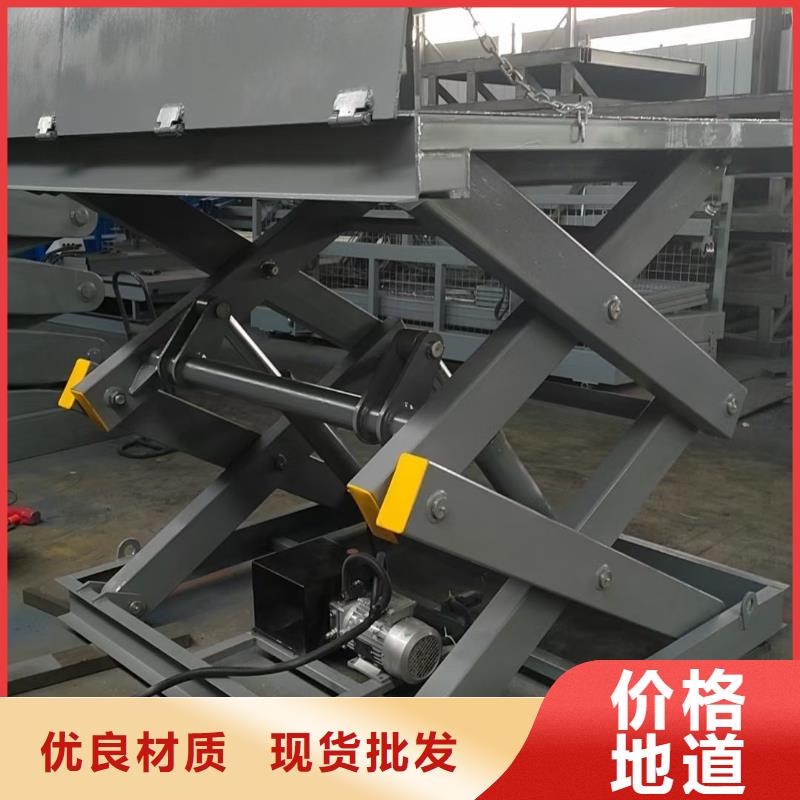 剪叉升降機報價
