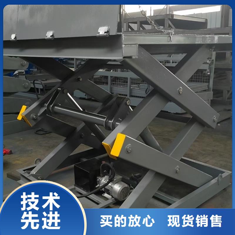 固定剪叉式升降平臺供應