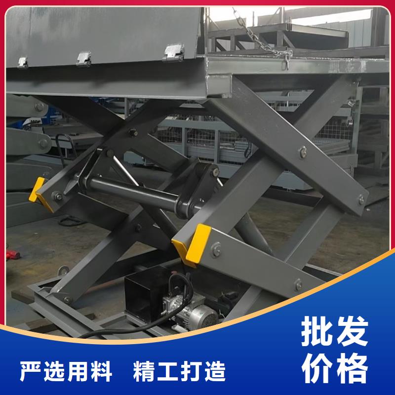 剪叉升降機(jī)團(tuán)隊(duì)