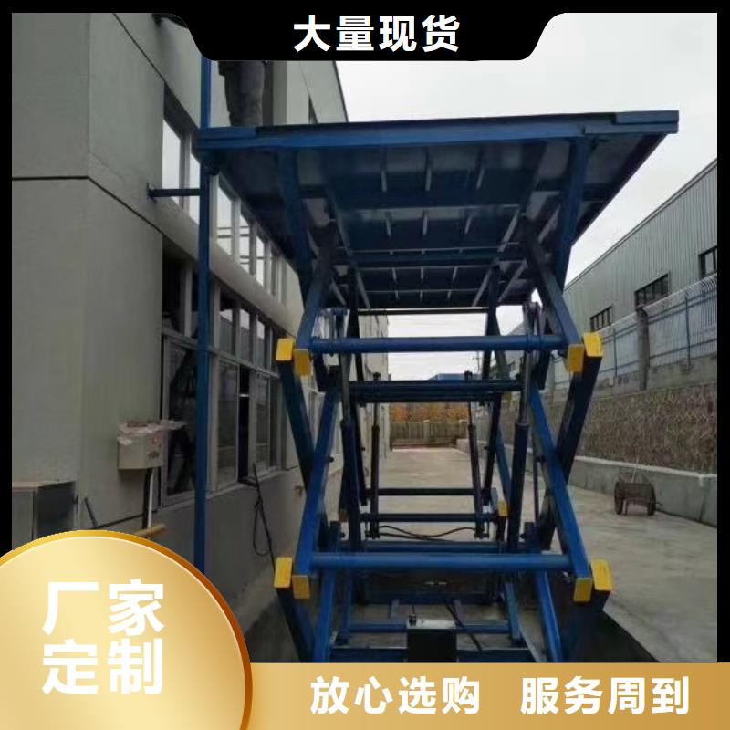固定剪叉升降平臺廠家