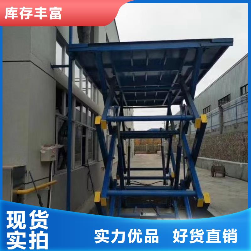 固定剪叉式升降平臺銷售
