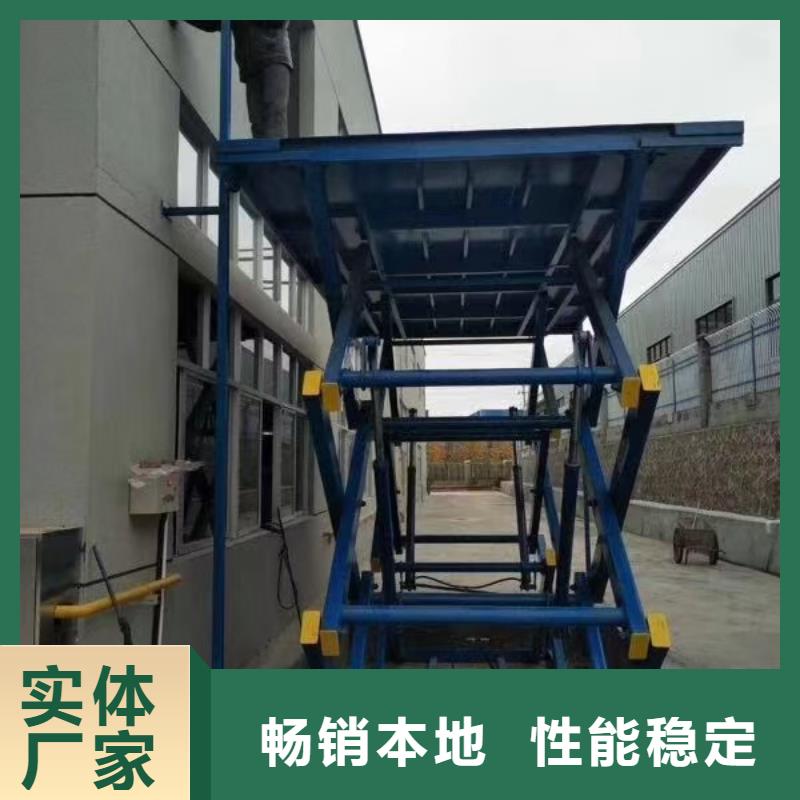 固定剪叉升降平臺廠家
