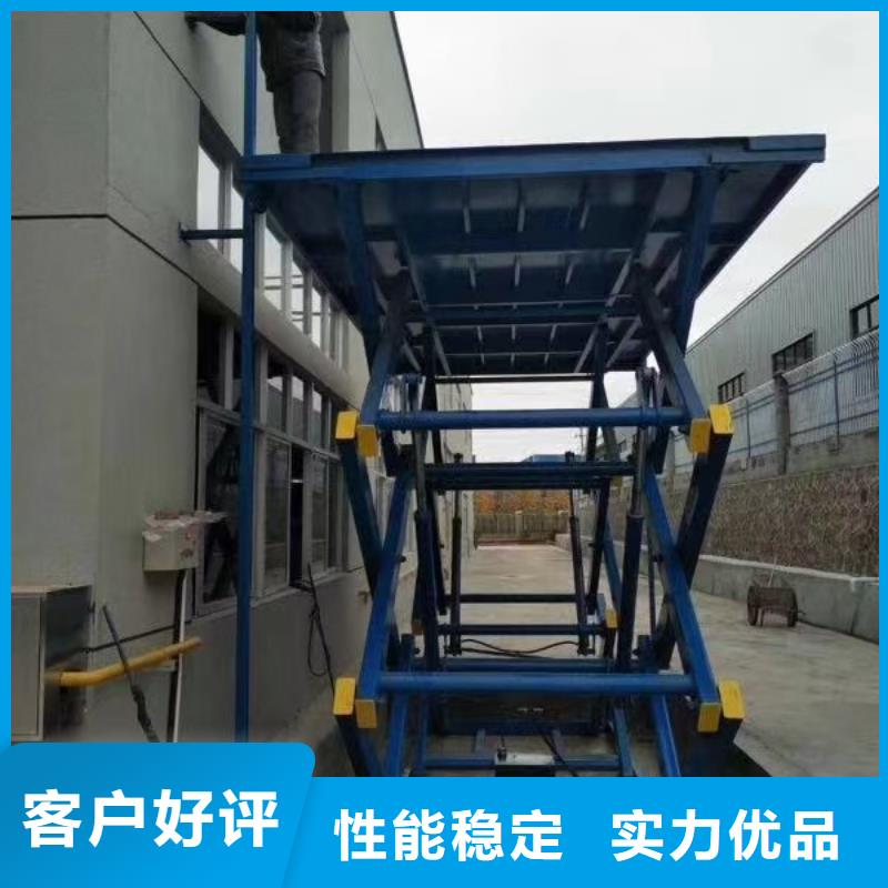剪叉式液壓升降機采購