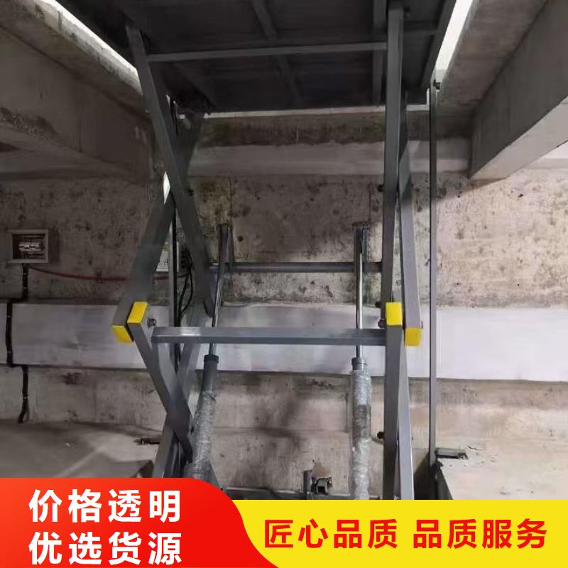 剪叉升降機報價
