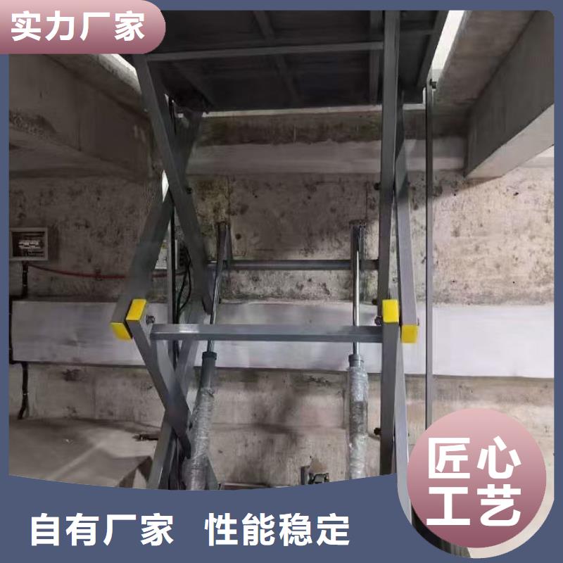 剪叉式可移動升降機采購