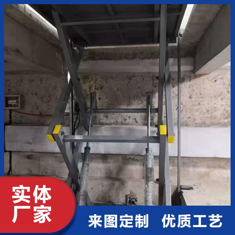 移動剪叉升降機生產