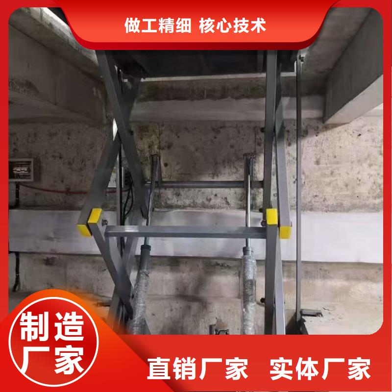 固定剪叉升降平台厂家