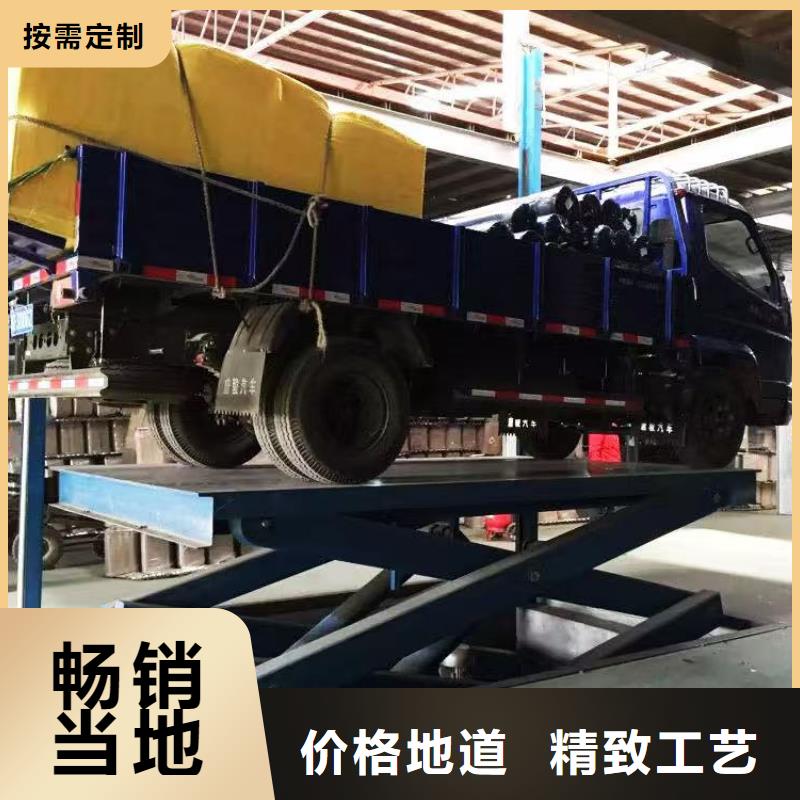 剪叉式升降機公司