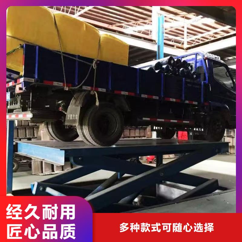 固定剪叉式升降機公司