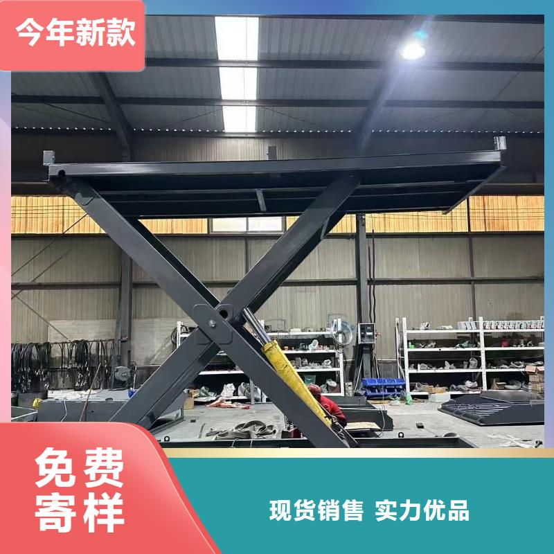 移動剪叉升降機生產
