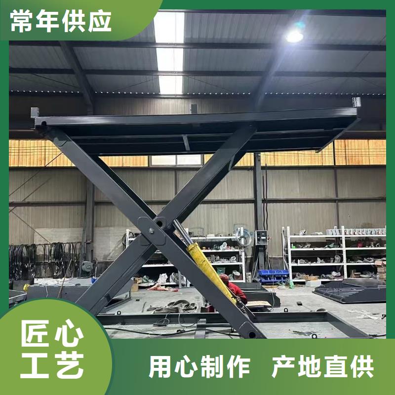 固定剪叉式升降平臺廠家