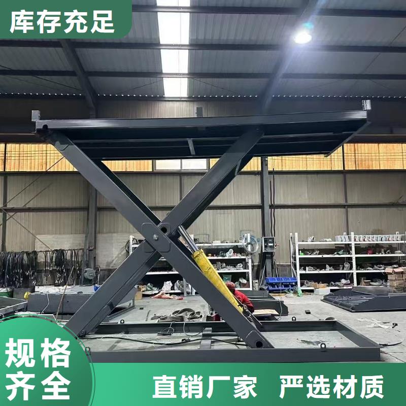固定剪叉升降平臺報價