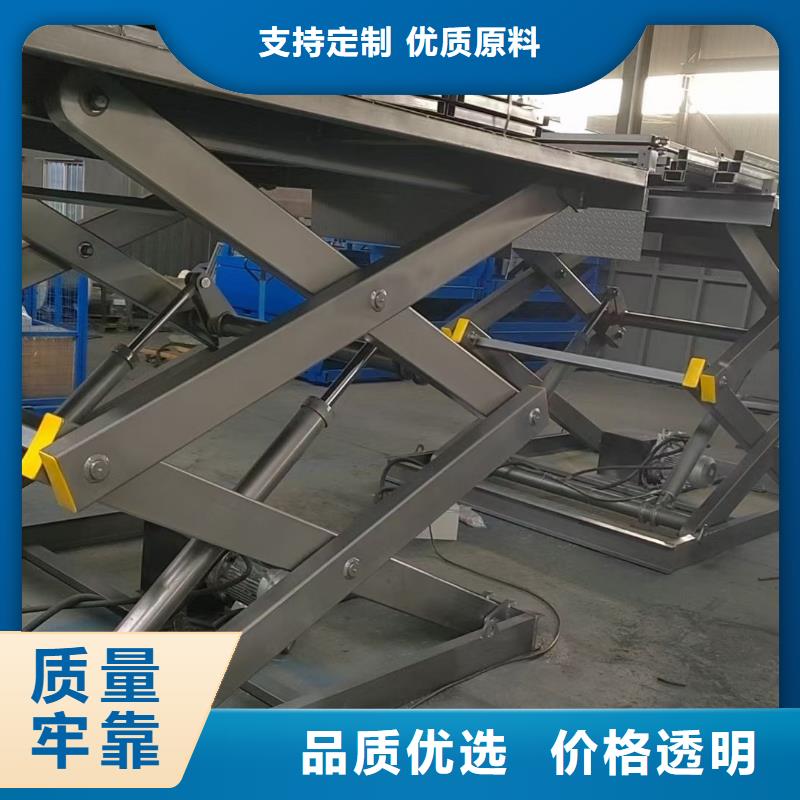 剪叉式升降機價格