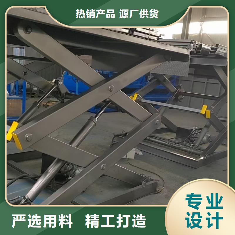 剪叉式液壓升降平臺價格