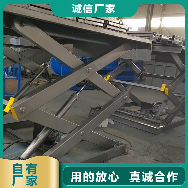 固定剪叉升降平臺報價