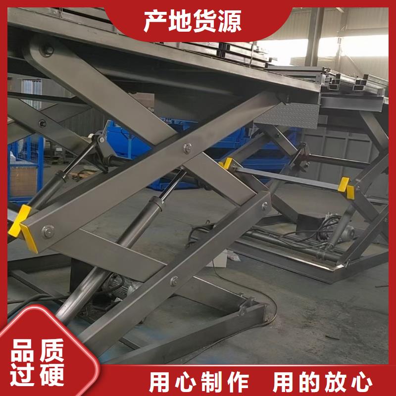 剪叉式升降機價格