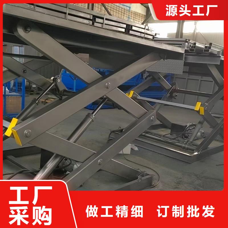 固定剪叉升降平台厂家