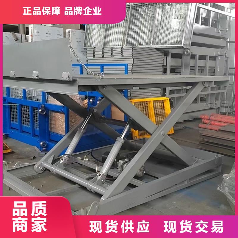 剪叉式液壓升降機(jī)供應(yīng)
