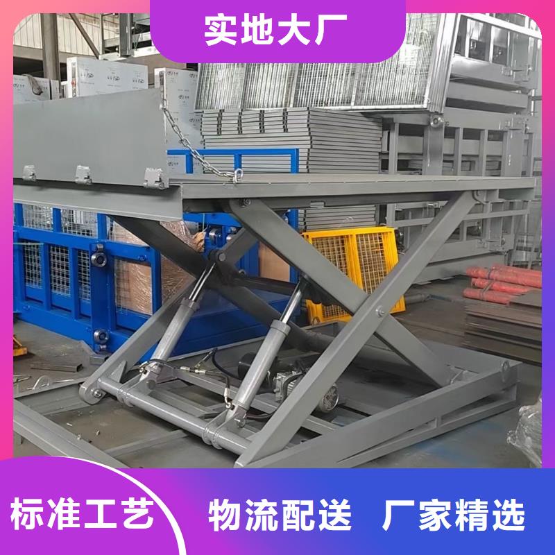 剪叉式升降機價格
