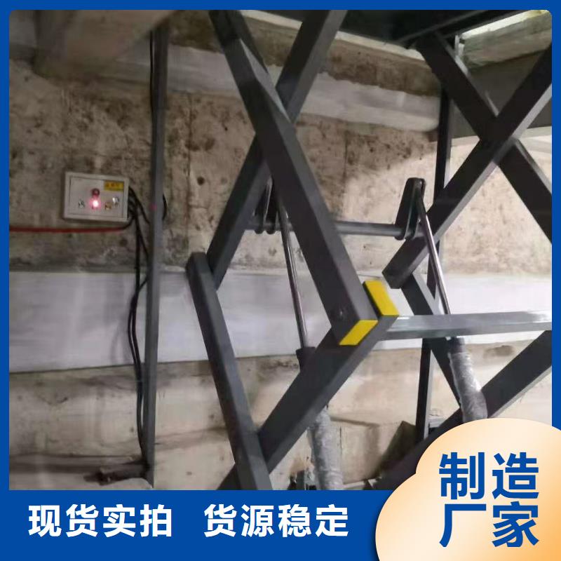 剪叉式液壓升降機價格
