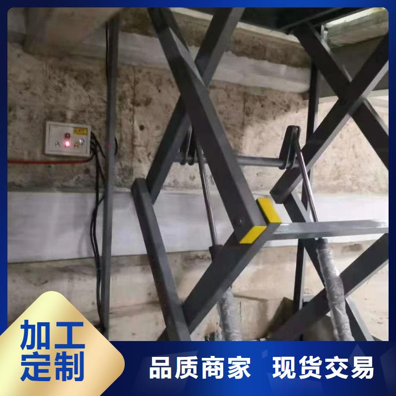 剪叉式升降機(jī)報(bào)價(jià)