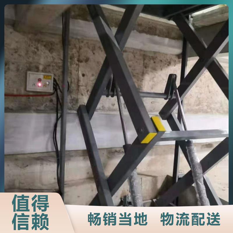 可移動剪叉式升降機廠家