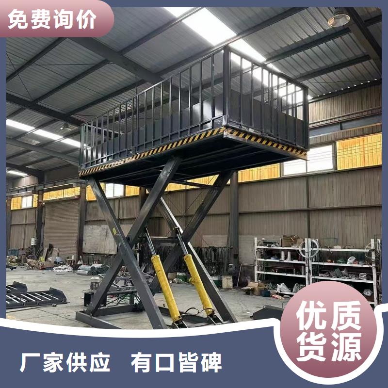 3噸固定剪叉式升降平臺廠家