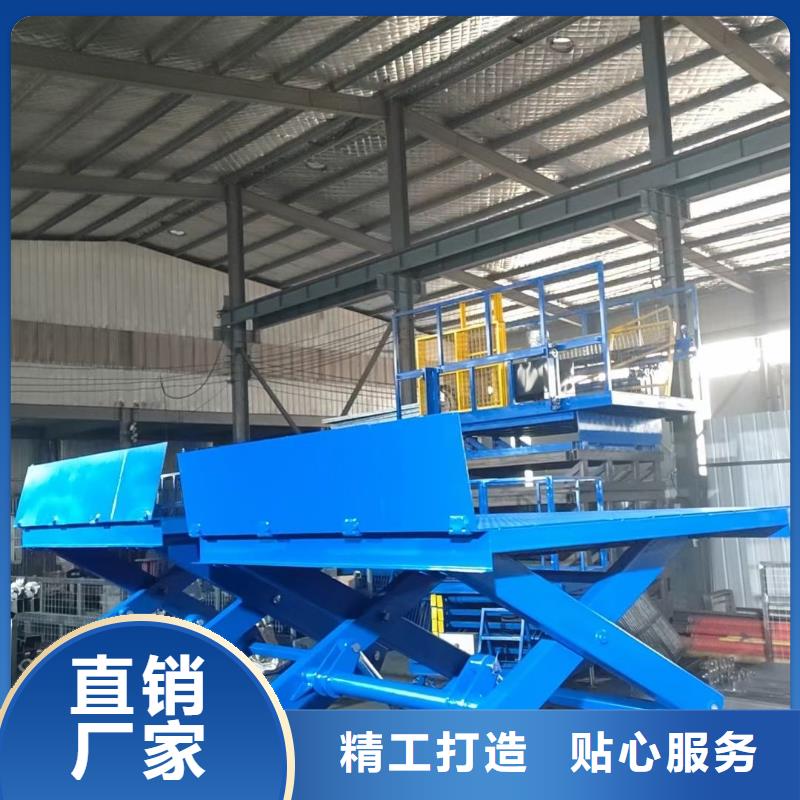 剪叉移動升降機報價