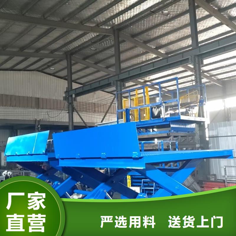 剪叉式可移動升降機采購