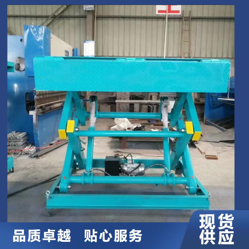 剪叉移動升降機公司