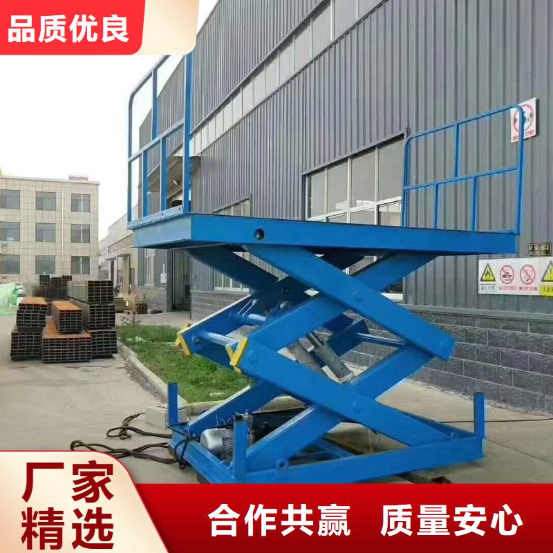 固定剪叉升降平臺公司