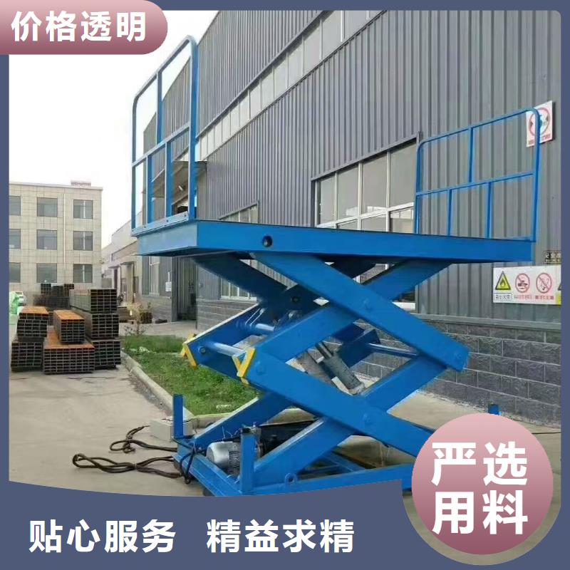 雙剪叉升降平臺銷售
