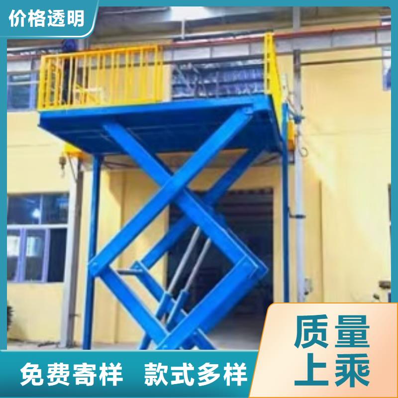 自行剪叉升降机公司