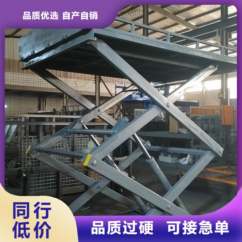 剪叉移動升降機公司