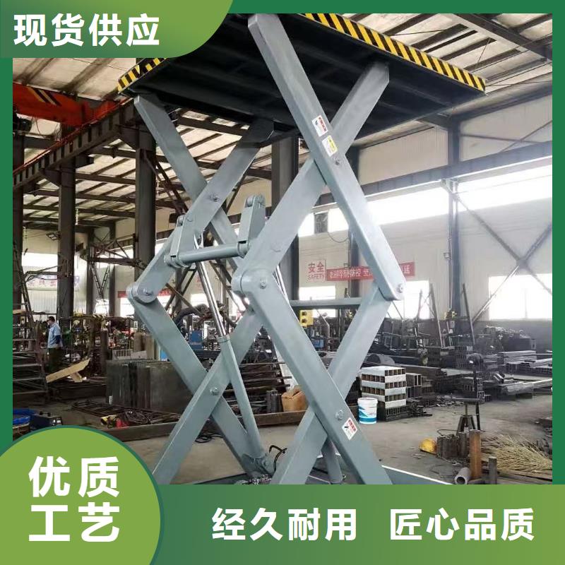 3噸固定剪叉式升降平臺銷售