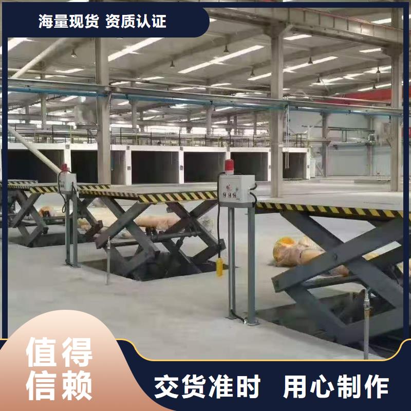 移動剪叉升降機廠家價格