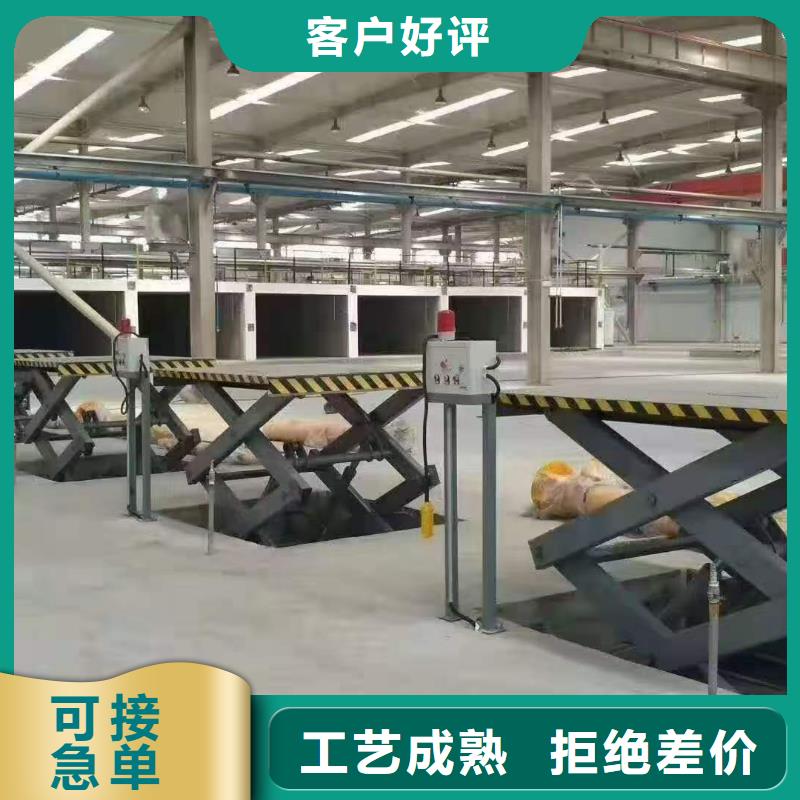 雙剪叉升降平臺銷售