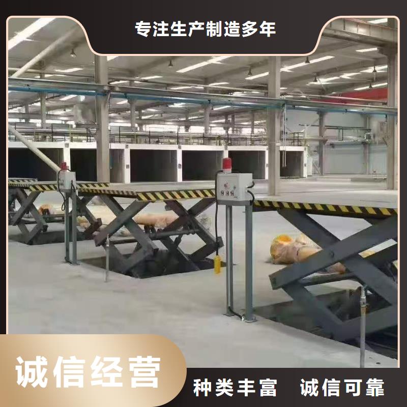 移動剪叉升降機廠家價格