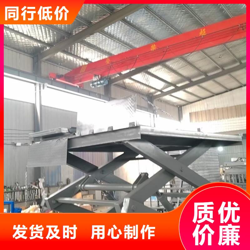 剪叉式液壓升降平臺公司